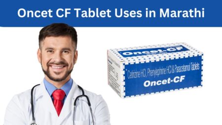 Oncet CF Tablet Uses in Marathi