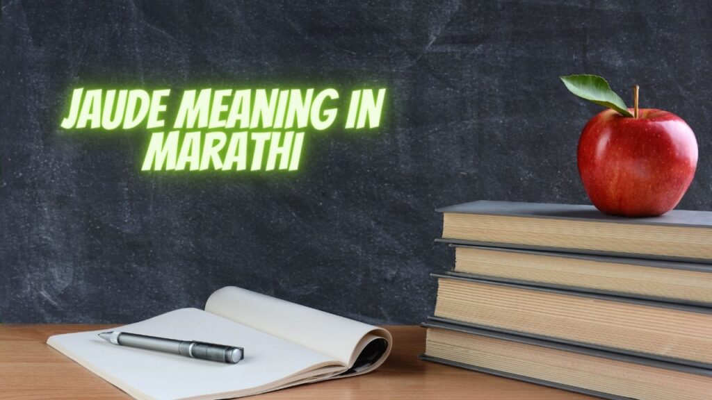 Jaude Meaning in Marathi
