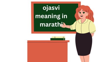 ojasvi meaning in marathi