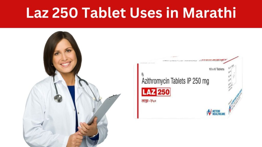 laz 250 tablet uses in marathi