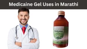 Medicaine Gel Uses in Marathi