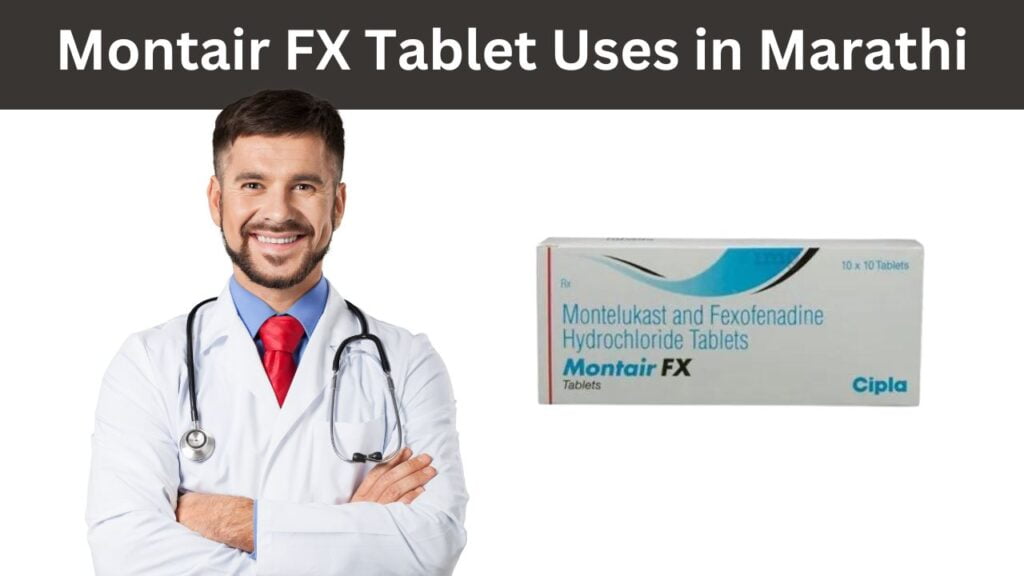 Montair FX Tablet Uses in Marathi