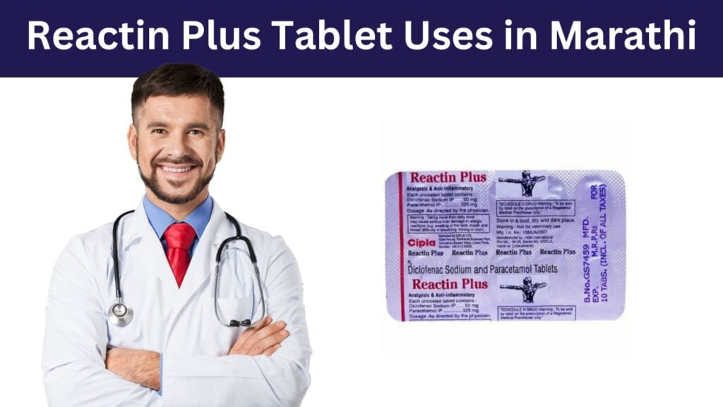 Reactin Plus Tablet Uses in Marathi