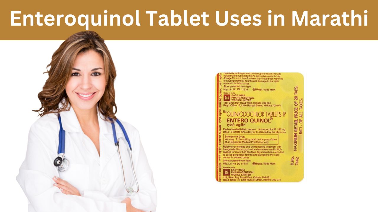 Enteroquinol Tablet Uses in Marathi एन्टरोक्विनॉल टॅब्लेटचा मराठीत उपयोग