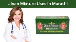 Jivan Mixture Uses in Marathi