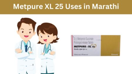 Metpure XL 25 Uses in Marathi