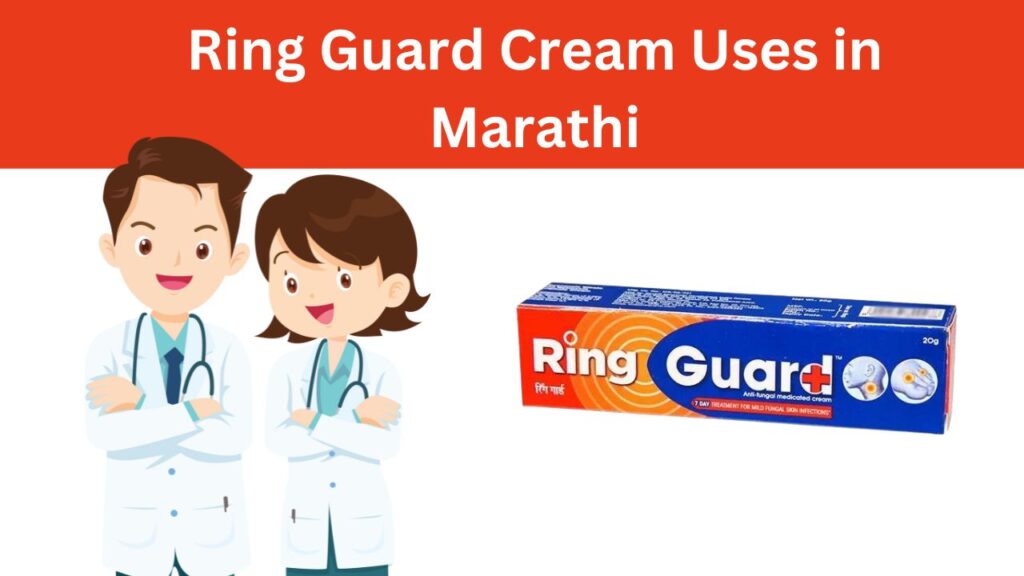 Ring Guard Cream Uses in Marathi