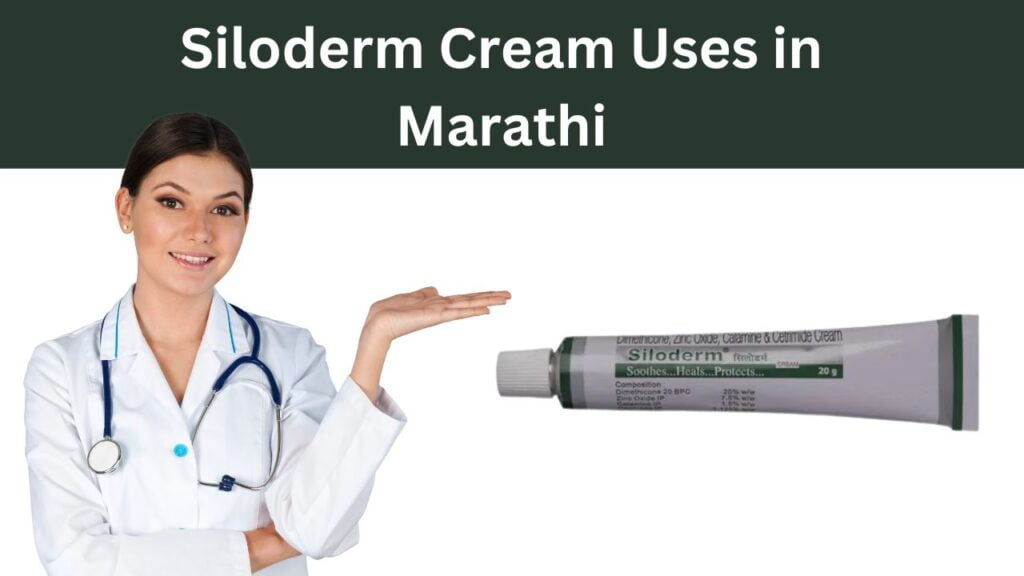 Siloderm Cream Uses in Marathi