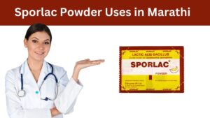 Sporlac Powder Uses in Marathi