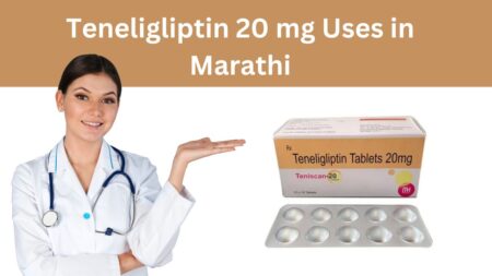 Teneligliptin 20 mg Uses in Marathi