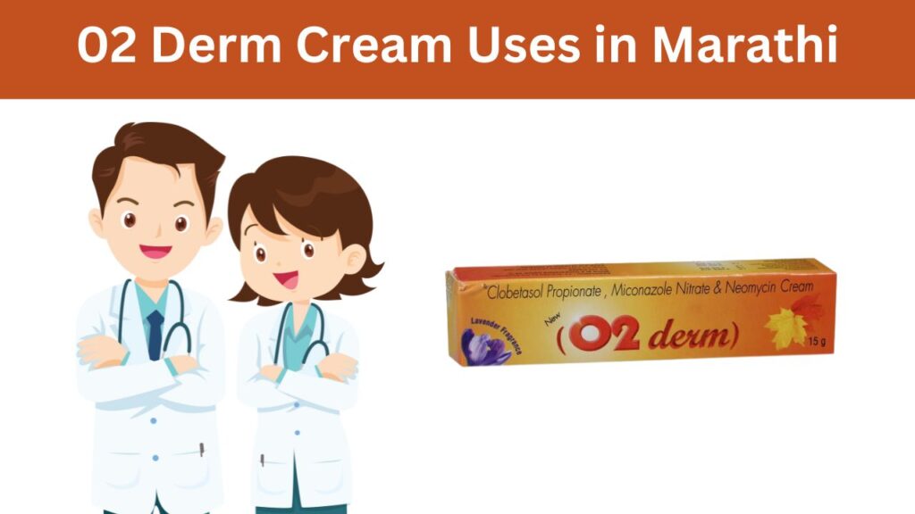 02 Derm Cream Uses in Marathi