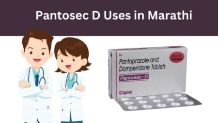 Pantosec D Uses in Marathi