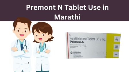 Premont N Tablet Use in Marathi