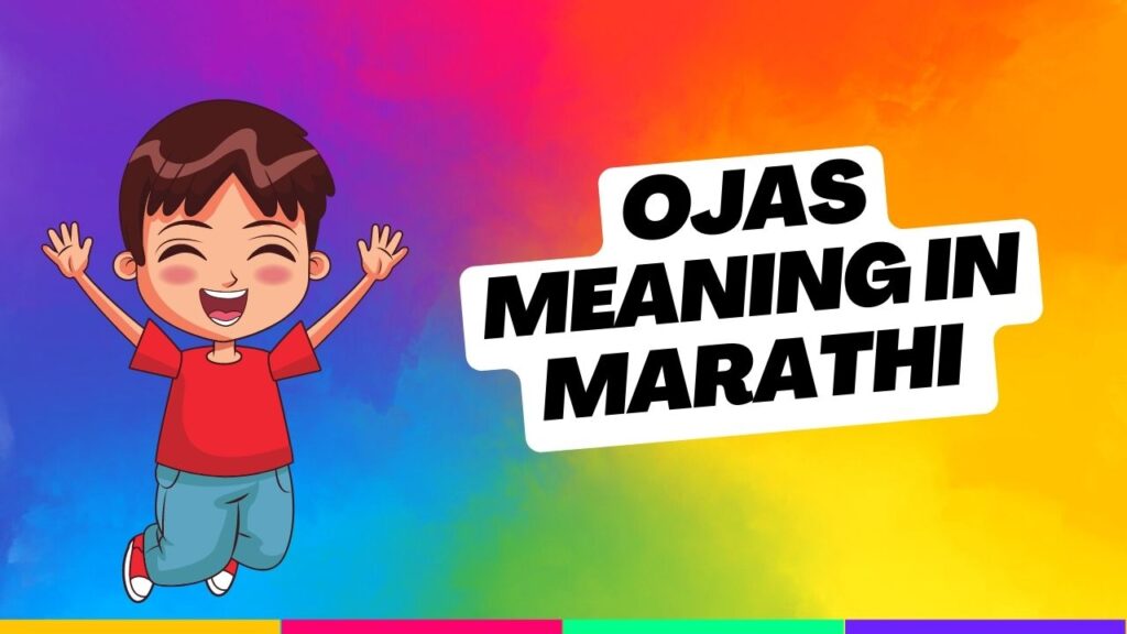 Ojas Meaning in Marathi