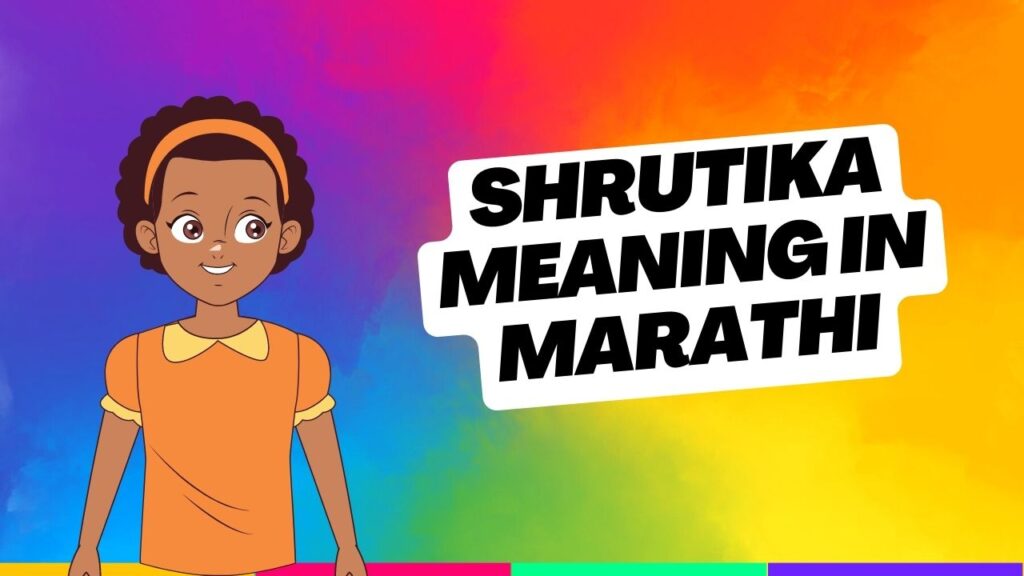 shrutika meaning in marathi