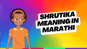 shrutika meaning in marathi