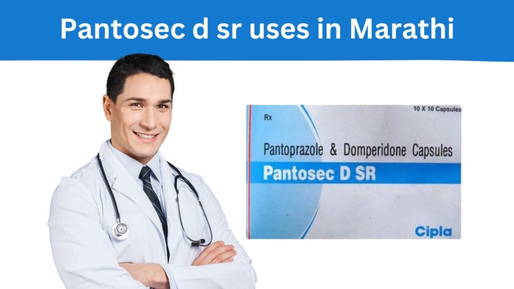 pantosec d sr uses in marathi