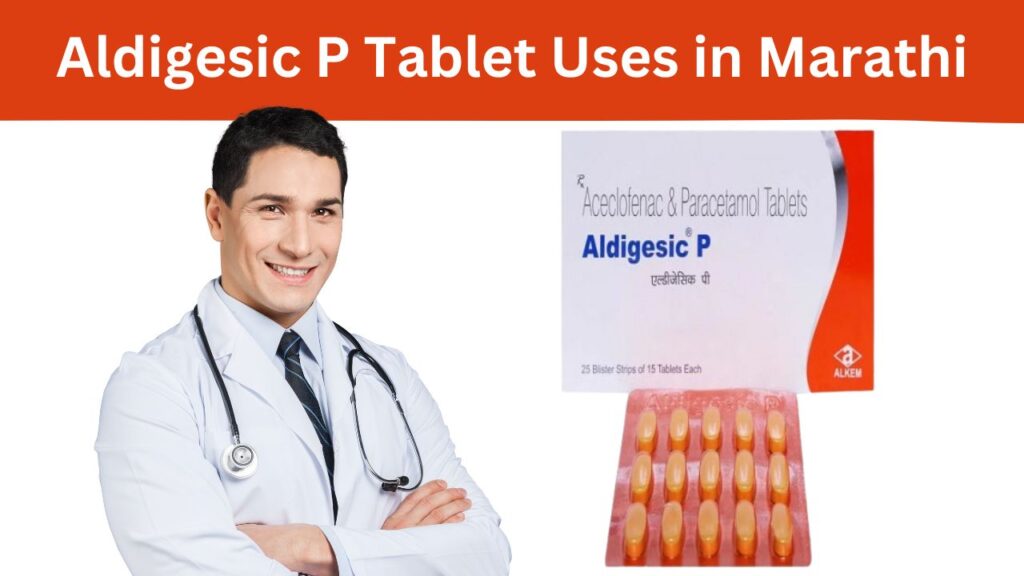 aldigesic p tablet uses in marathi