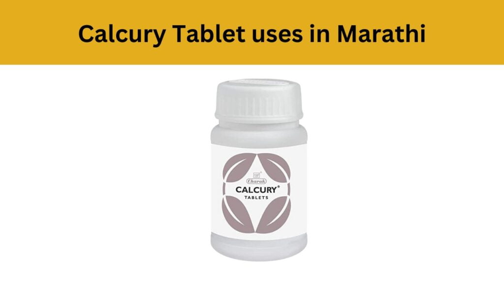 Calcury Tablet uses in Marathi