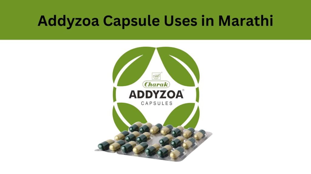 Addyzoa Capsule Uses in Marathi