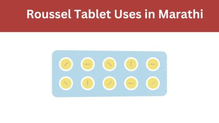 Roussel Tablet Uses in Marathi