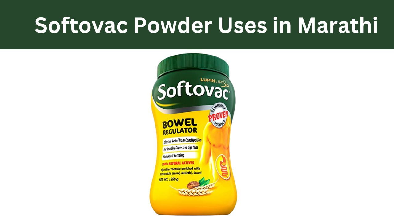 Softovac Powder Uses in Marathi सॉफ्टवैक पावडर मराठीत वापर