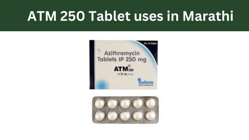 ATM 250 Tablet uses in Marathi