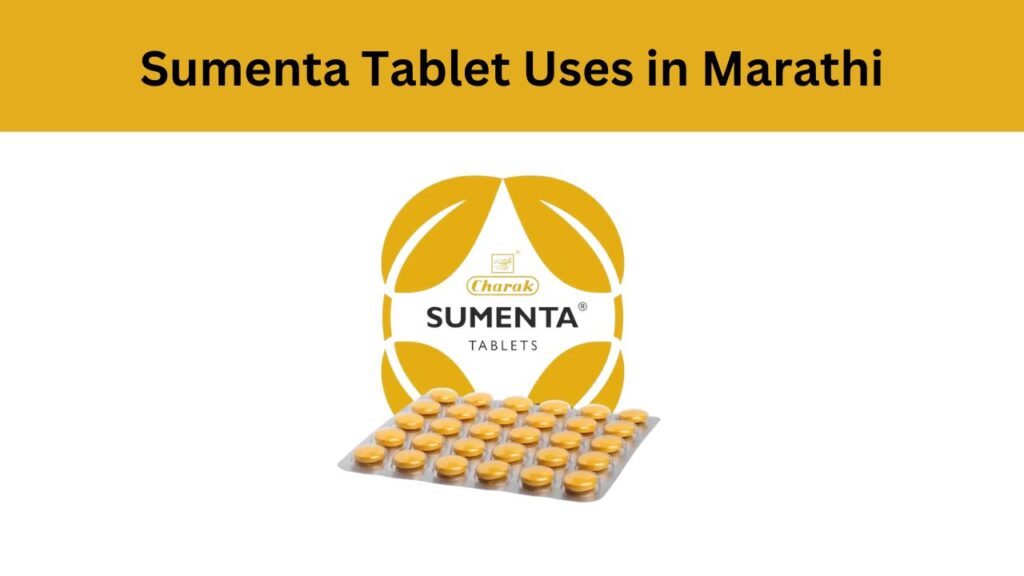 Sumenta Tablet Uses in Marathi