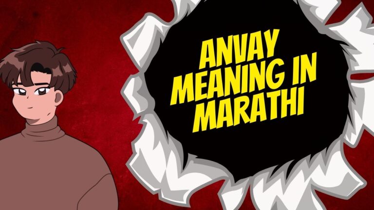 Anvay Meaning in Marathi