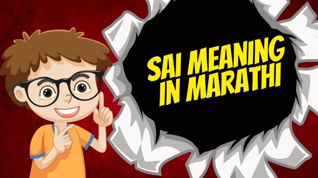 sai-meaning-in-marathi-mayboli-in