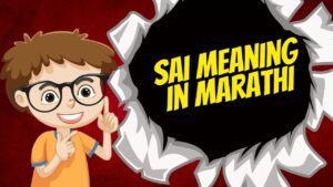 Sai Meaning in Marathi
