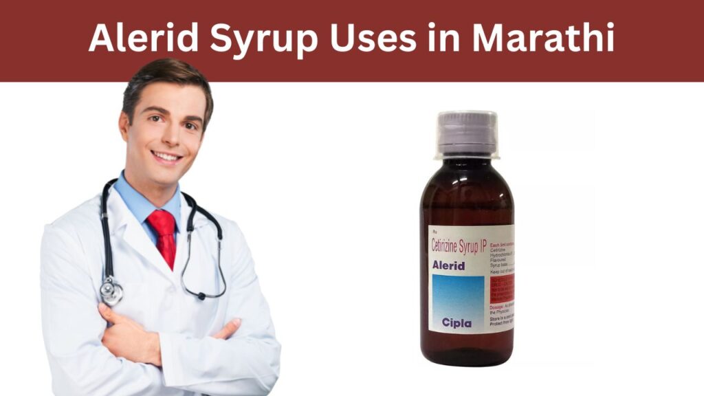 Alerid Syrup Uses in Marathi
