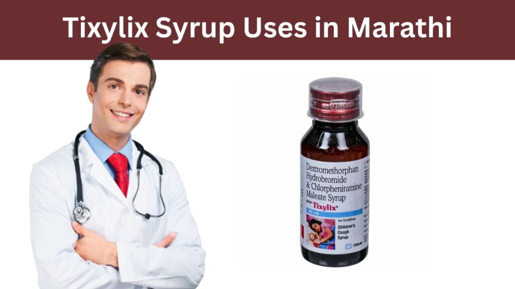 Tixylix Syrup Uses in Marathi