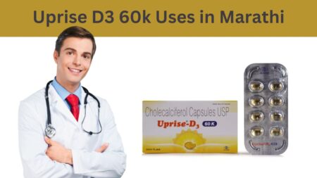 Uprise D3 60k Uses in Marathi