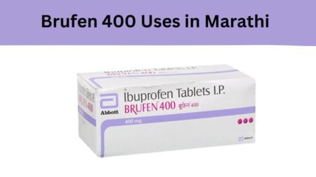 Brufen 400 Uses in Marathi