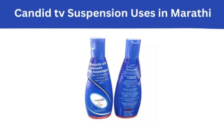 Candid tv Suspension Uses in Marathi