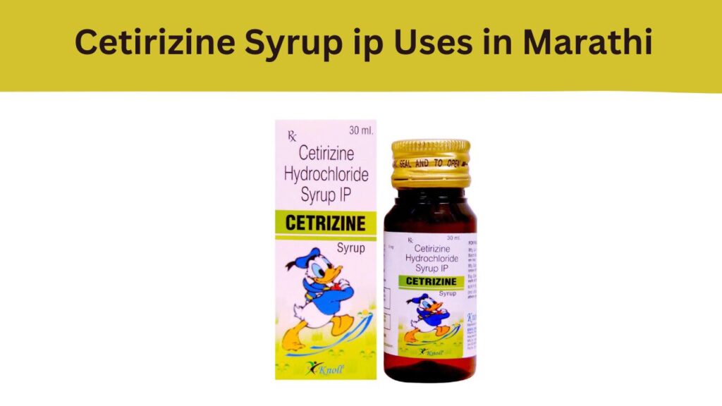 Cetirizine Syrup ip Uses in Marathi