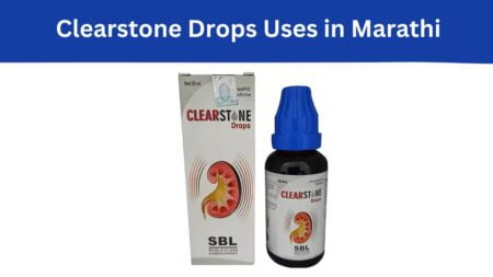 Clearstone Drops Uses in Marathi