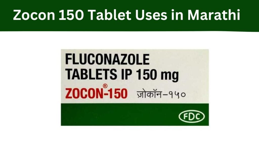 Zocon 150 Tablet Uses in Marathi
