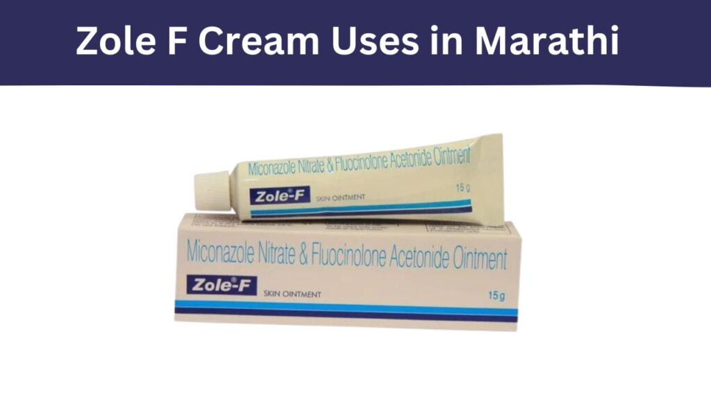 Zole F Cream Uses in Marathi