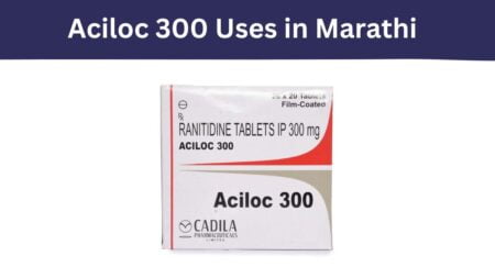 Aciloc 300 Uses in Marathi