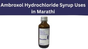 Ambroxol Hydrochloride Syrup Uses in Marathi