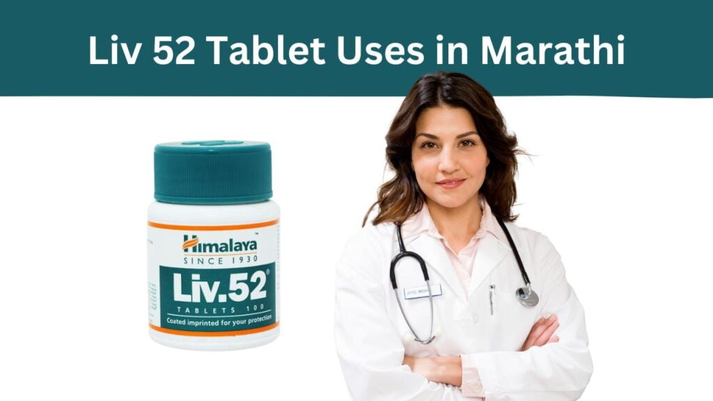 Liv 52 Tablet Uses in Marathi