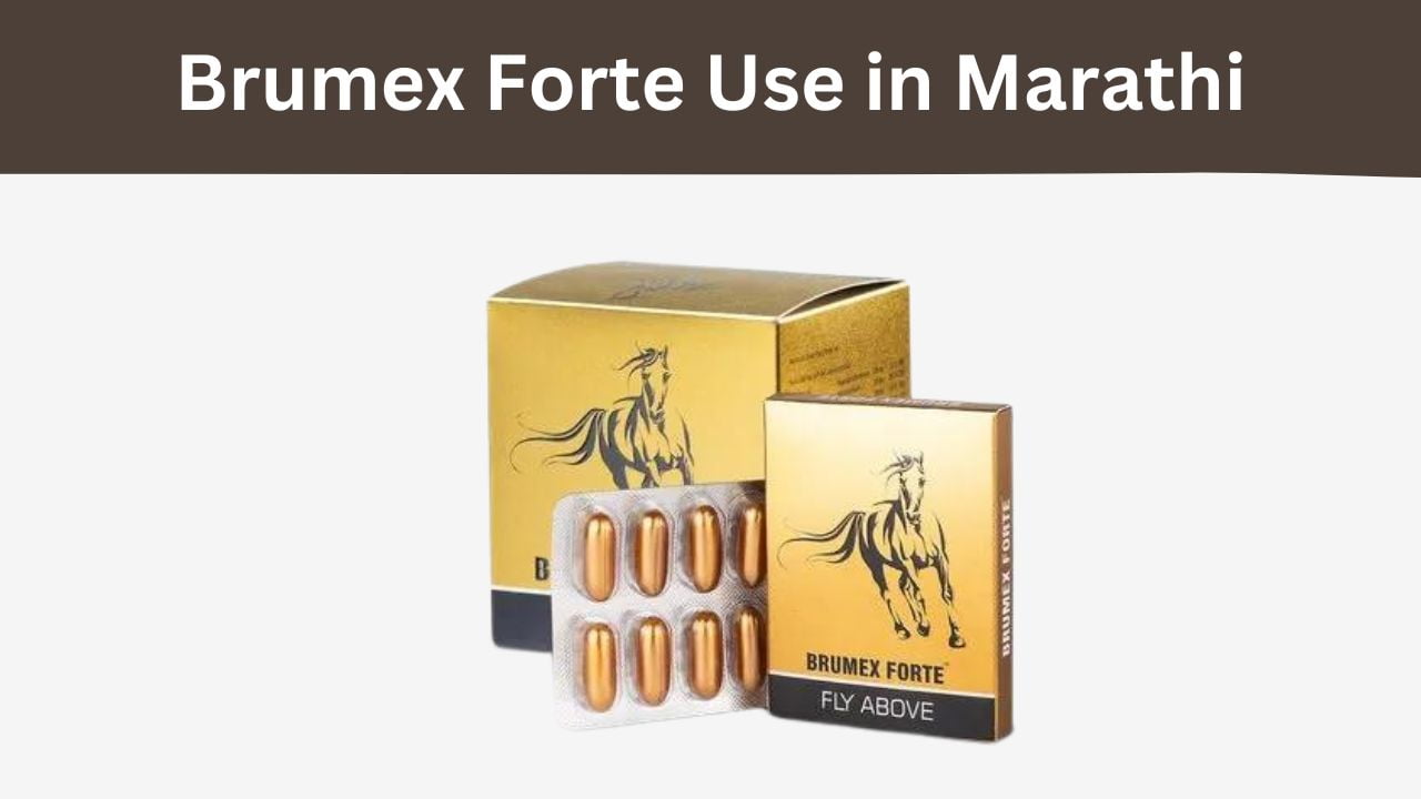 Brumex Forte Use in Marathi