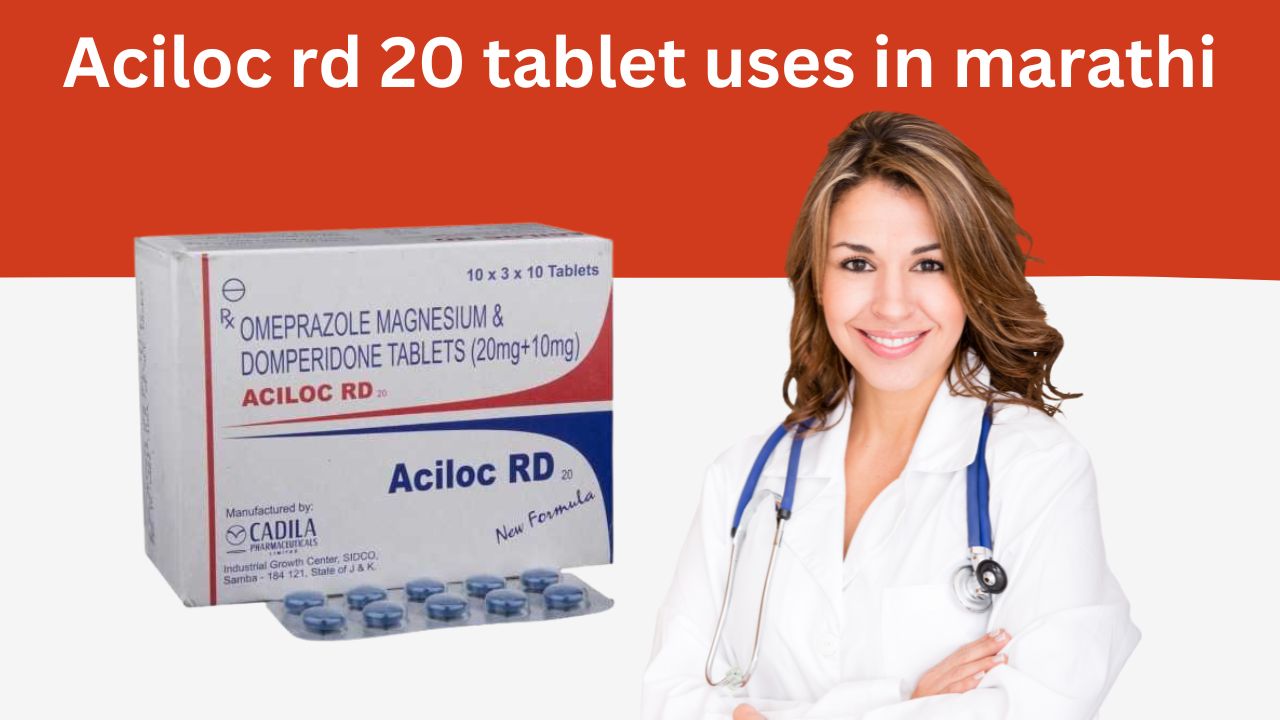 Aciloc RD 20 Tablet Uses in Marathi एसीलोक आर डी चे उपयोग मराठीत