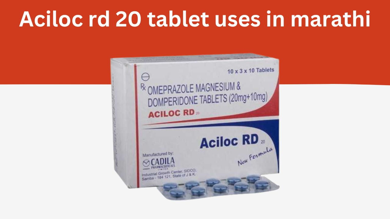 aciloc rd 20 tablet uses in marathi
