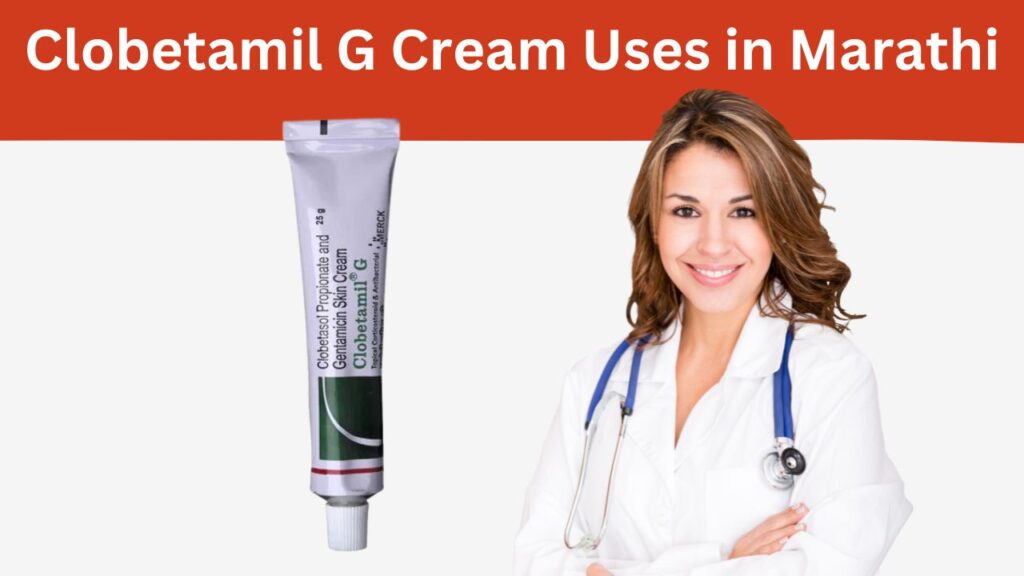Clobetamil G Cream Uses in Marathi