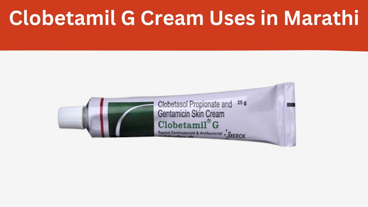 Clobetamil G Cream Uses in Marathi