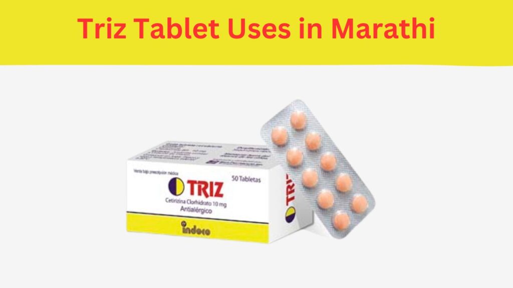 Triz Tablet Uses in Marathi