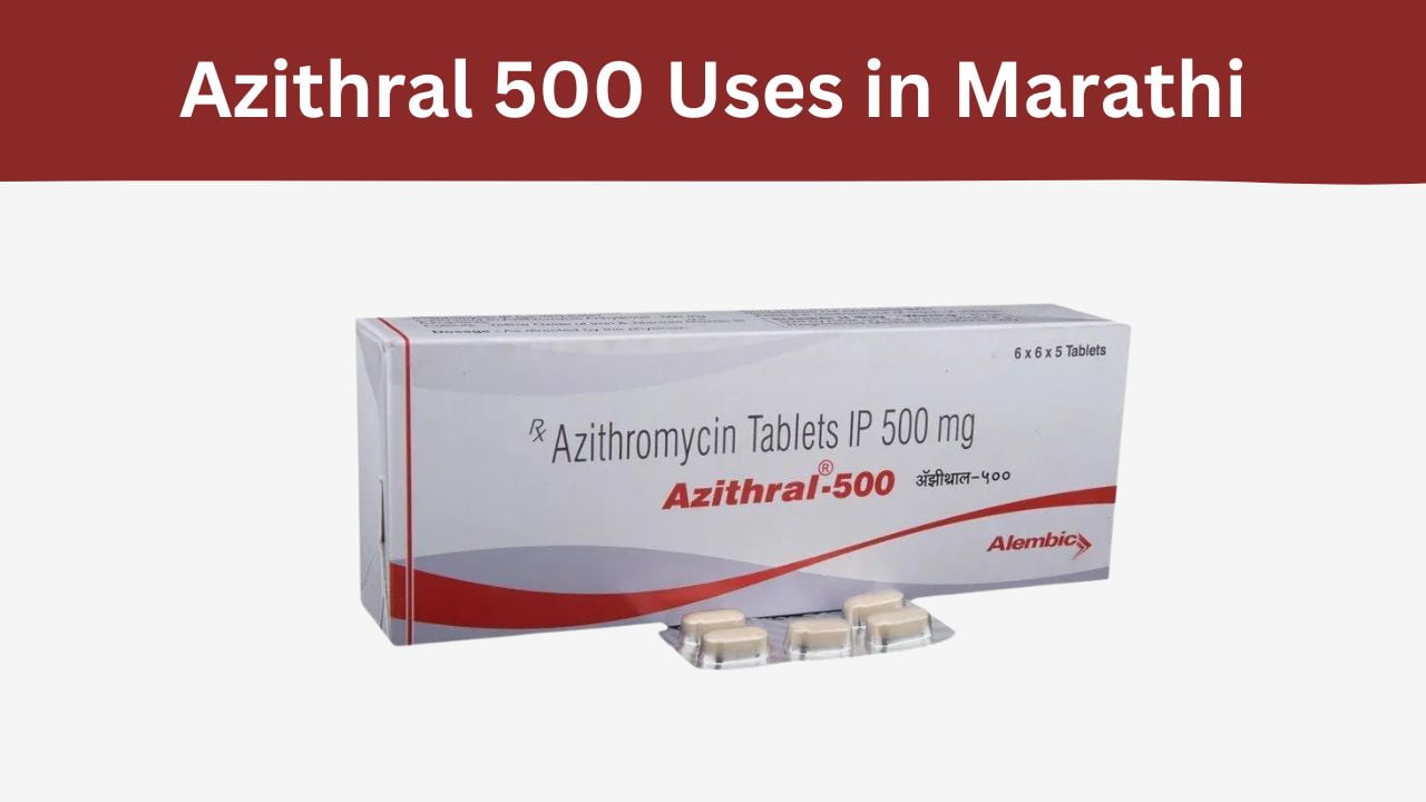 Azithral 500 Uses in Marathi - अझिथराल ५०० के उपयोग